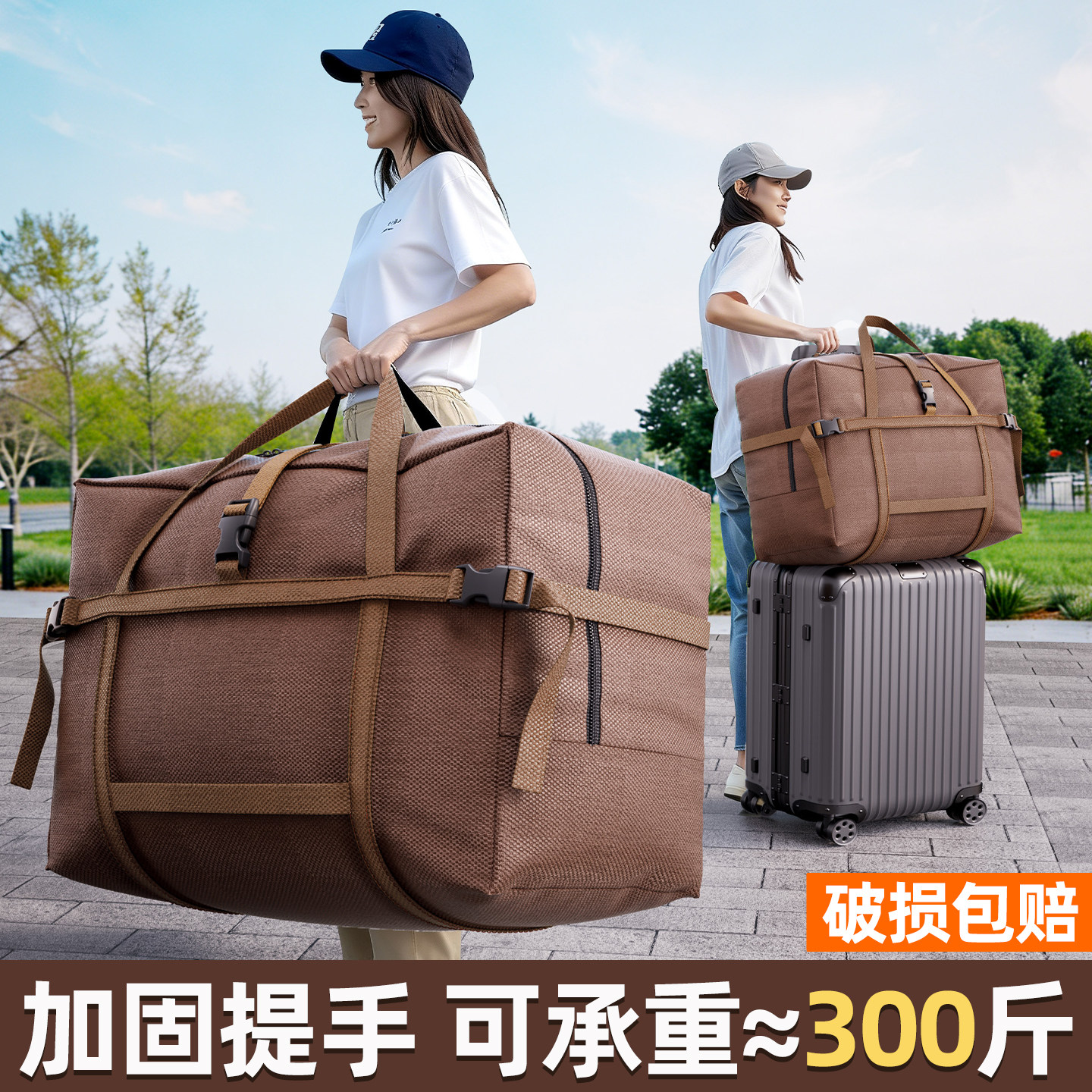 被子收纳袋大容量牛津布搬家打包袋旅行衣服行李棉被衣物整理袋子