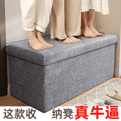收纳凳可折叠可坐成人高承重凳子
