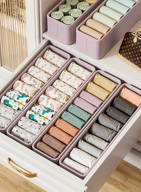 抽屉收纳分隔板袜子内裤收纳盒家用贴身内衣整理盒衣柜分层神器Z