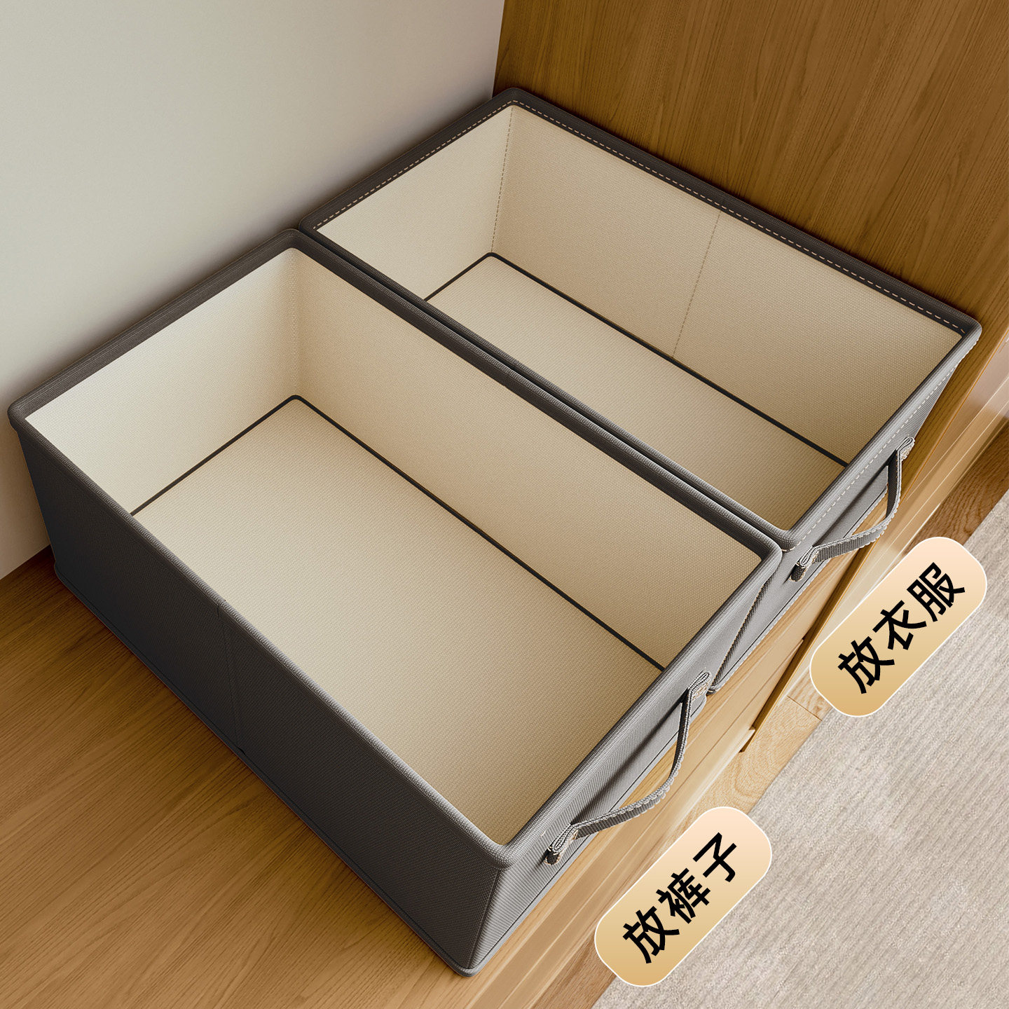 衣服收纳筐家用衣物分层整理盒放衣柜收纳裤子箱储物神器高端布艺