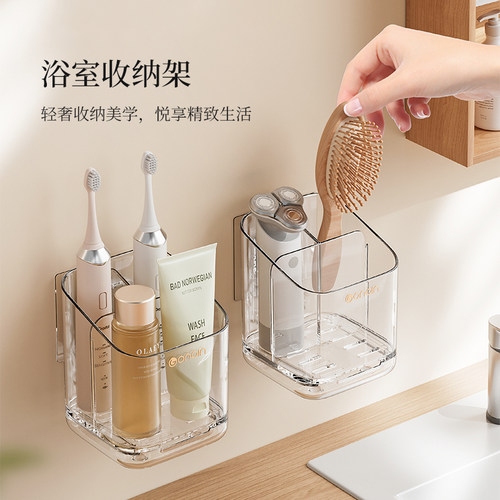 livingbox浴室收纳盒