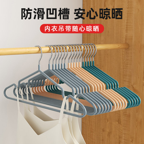 livingbox衣架无痕护衣防滑