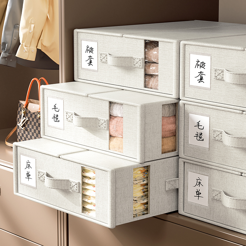 livingbox床单四件套收纳