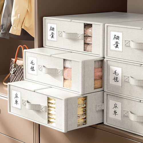 livingbox床单四件套收纳