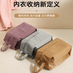 行李箱内衣内裤袜子收纳袋整理包行李衣服旅行收纳包手提防水便携