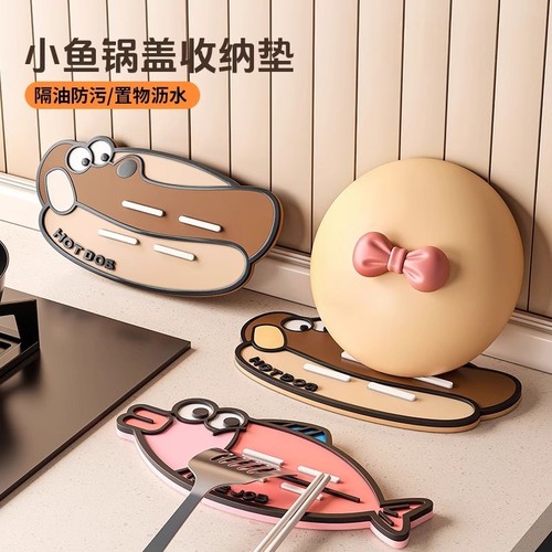 卡通硅胶锅盖垫防滑隔热