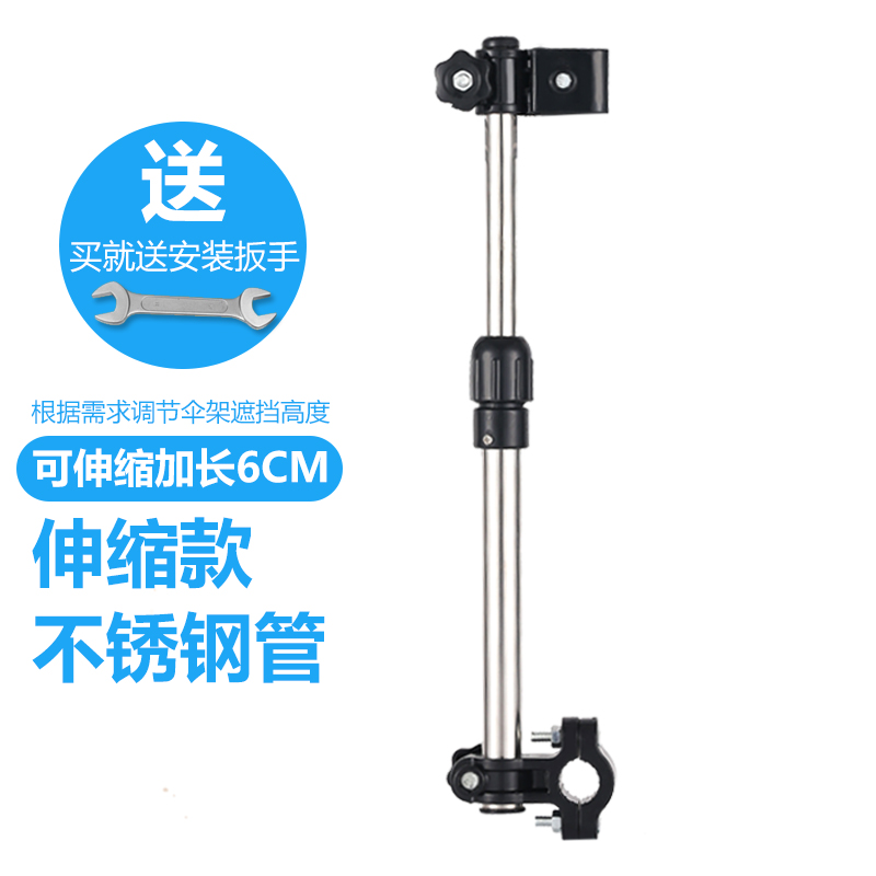 multi-function Stainless steel Bicycle Umbrella stand Bracket Folding umbrella Rod holder Umbrella sunshade Stainless steel Tramin the Bike/Riding equipment/Parts and Accessories , Bike/Bicycle equipment , Bicycle umbrella holder  category - from Buy2taobao.com to provide professional Taobao agent buy service