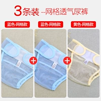 2 tã quần cotton cho bé sơ sinh có thể giặt mùa hè thoáng khí cho bé túi tã không thấm nước tã - Tã vải / nước tiểu pad tấm lót chống thấm cho bé loại nào tốt