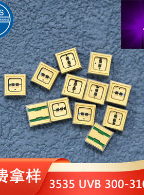 3535紫外灯uv灯珠300-310nm光源爬宠补钙晒背灯uvb led灯珠抗静电