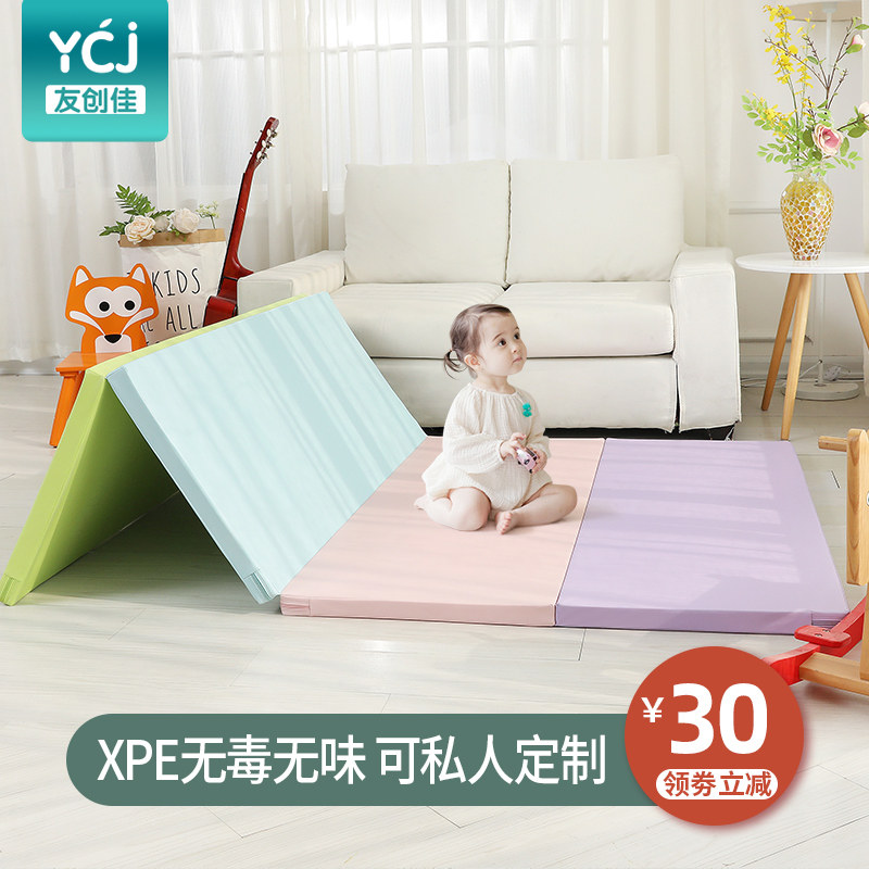 友创佳宝宝爬行垫拼接加厚4cm婴儿爬爬垫客厅儿童可折叠XPE地垫