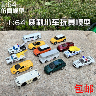 WELLY威利1:64 阿尔法警车拖车宝马X5福特警车迷你巴士阿斯顿模型