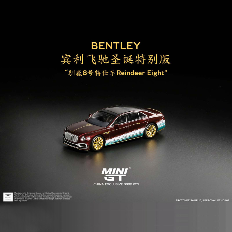 MINIGT1:64宾利飞驰圣诞限量版特仕车驯鹿8号中国限定款汽车模型