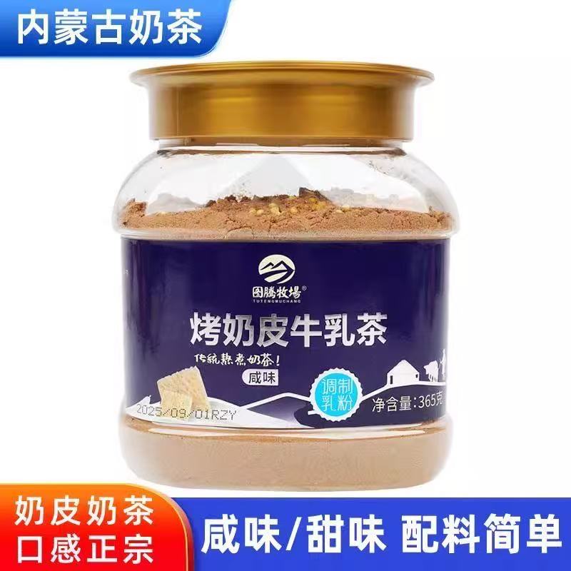 图腾牧场内蒙古奶茶罐装365g