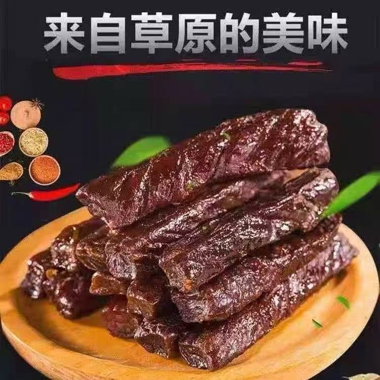 现烤牛肉干内蒙古特产乳子牛风干牛肉干内蒙古特产牛肉干休闲零食