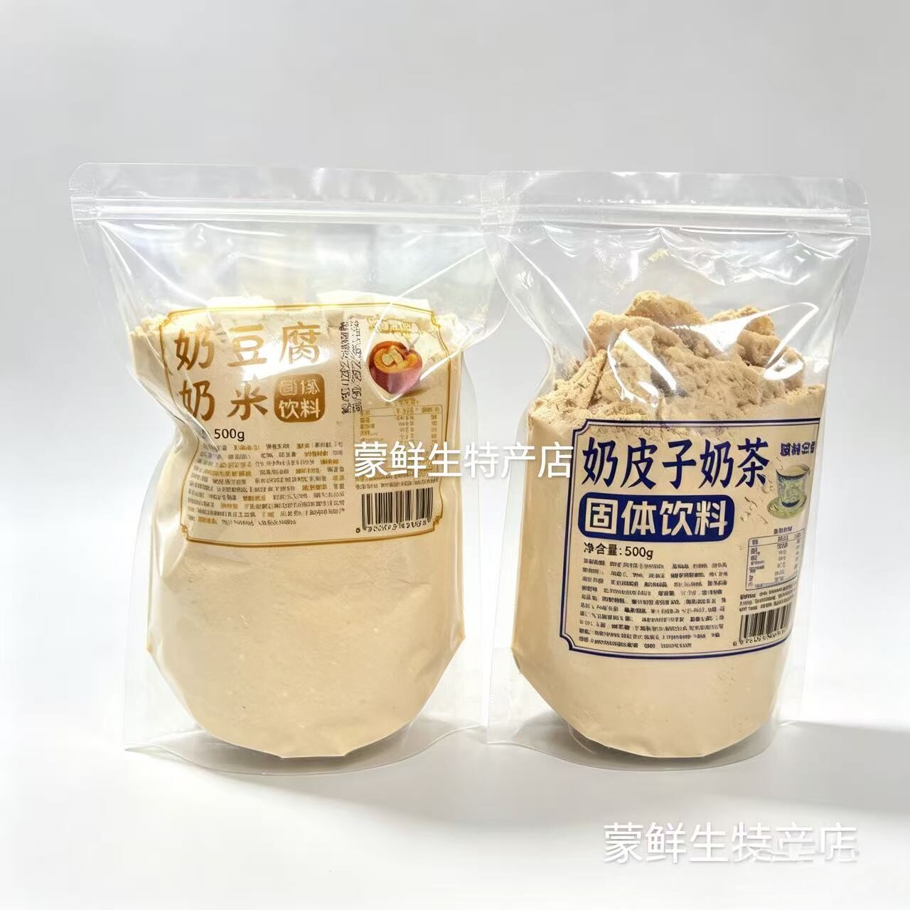 内蒙古锡林记忆奶皮子奶茶500g