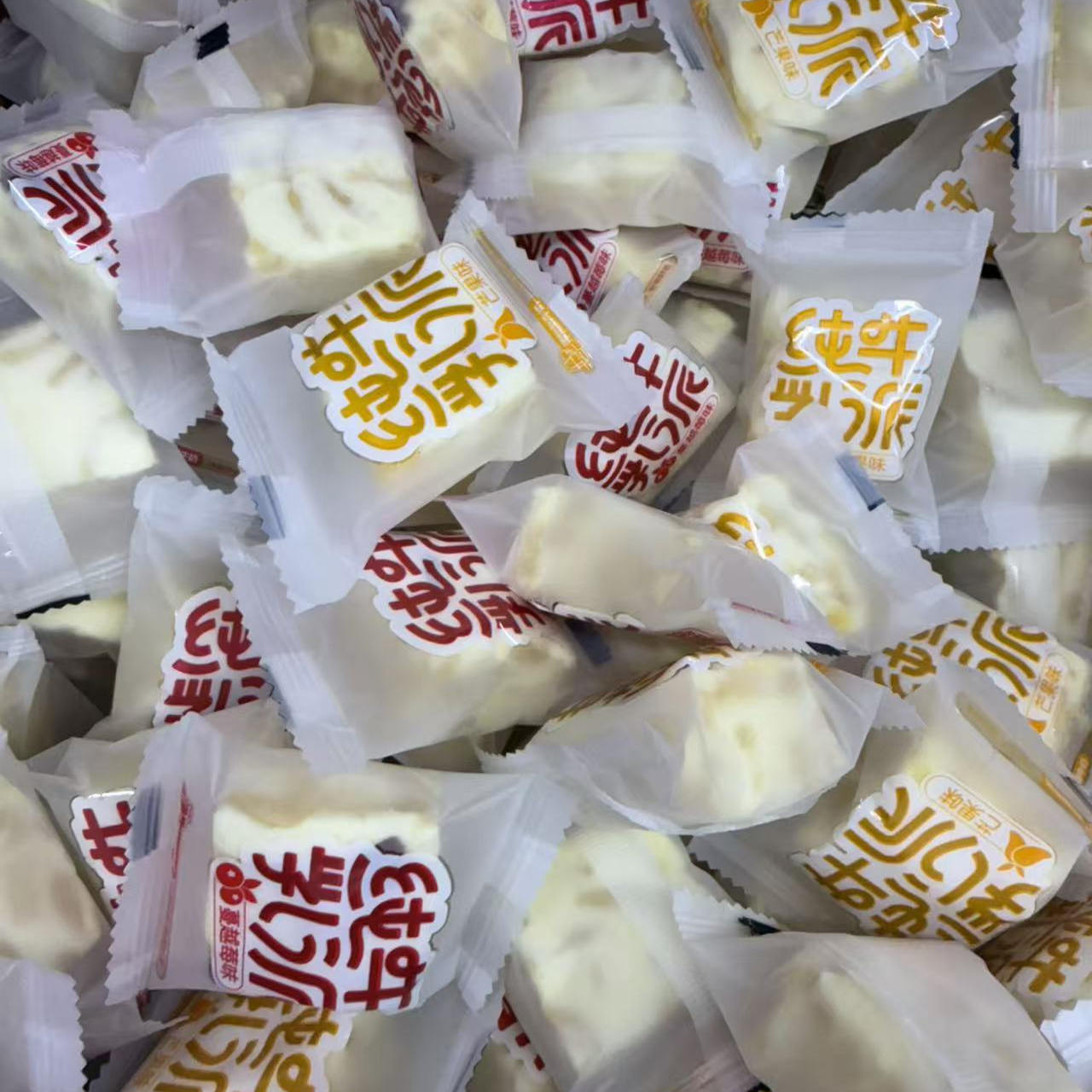 内蒙古特产马背儿女纯牛乳派蔓越莓味芒果味简单配料独立包装散称