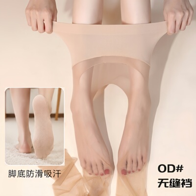 2026冰感防晒连裤无缝防勾丝夏款