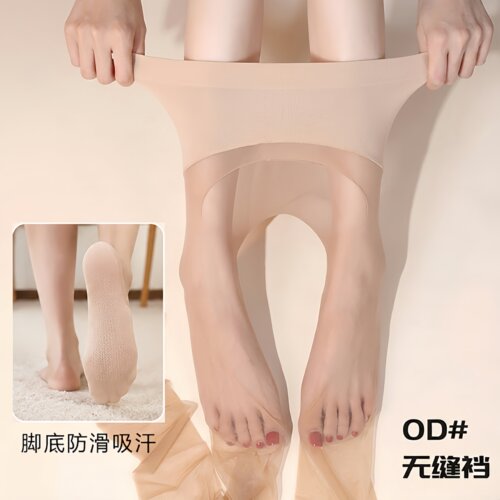 2026冰感防晒连裤无缝防勾丝夏款