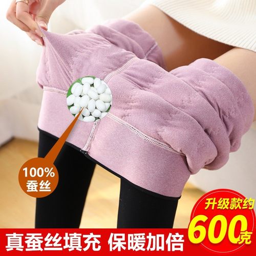 蚕丝棉裤女外穿冬季加绒加厚保暖