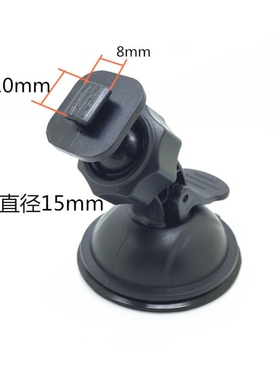 九目A1行车记录仪支架吸盘式通用T型新科D12凌洋X9悬挂式架子配件