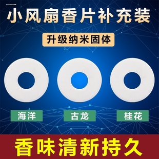 K汽车香水车载香膏摆件香薰 CS35Plus逸动UNIT 适用长安CS75 CS55