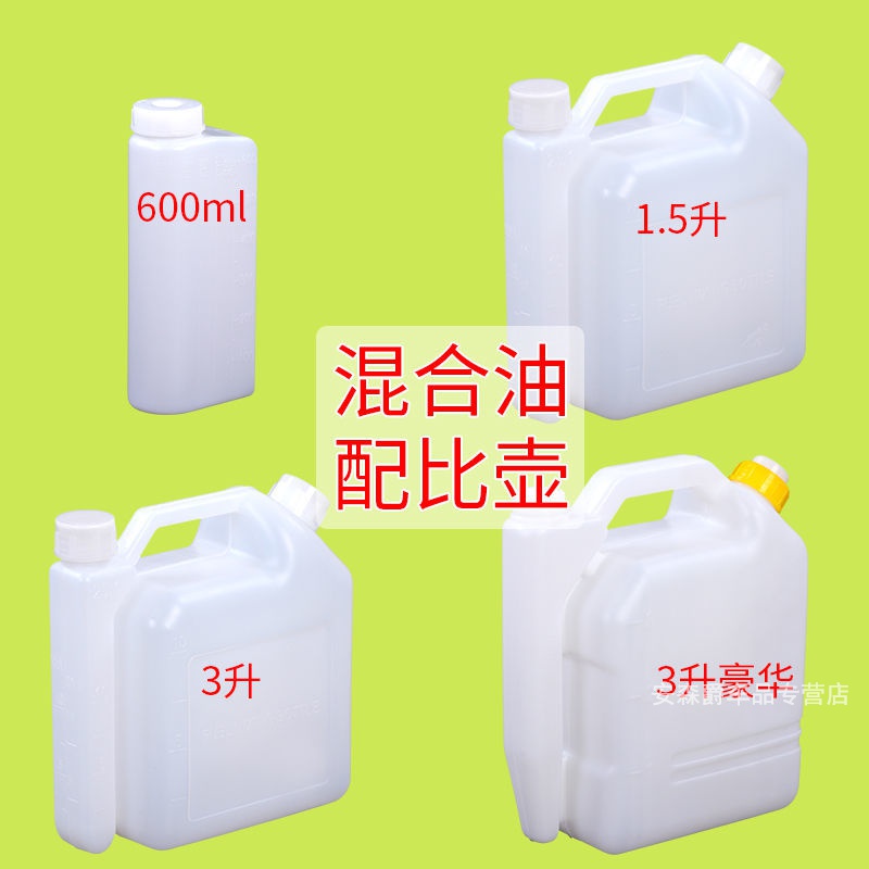 混合油桶价格 混合油桶图片 星期三