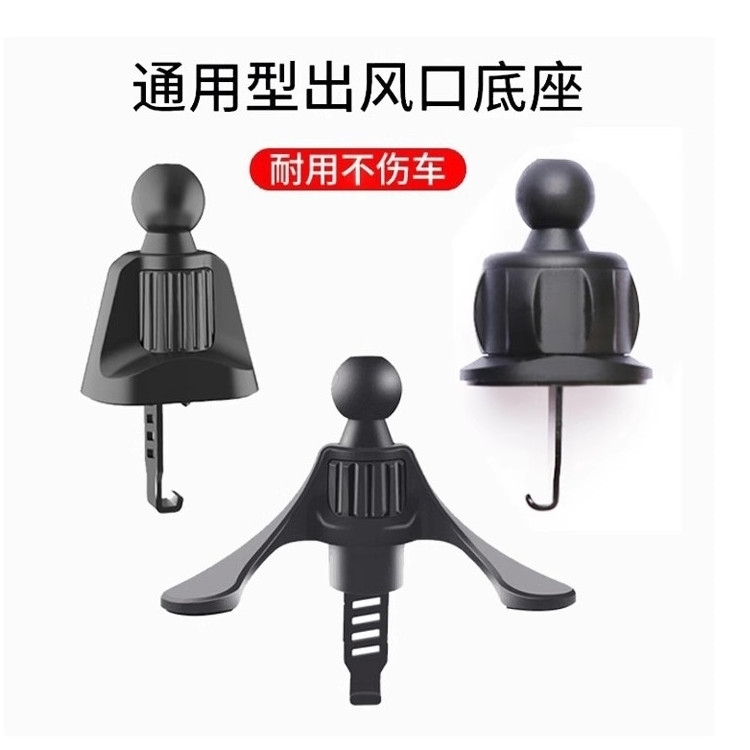 红旗汽车新款轿车H5H7HS5HS7改装外观配件装饰适用品手机车载支架
