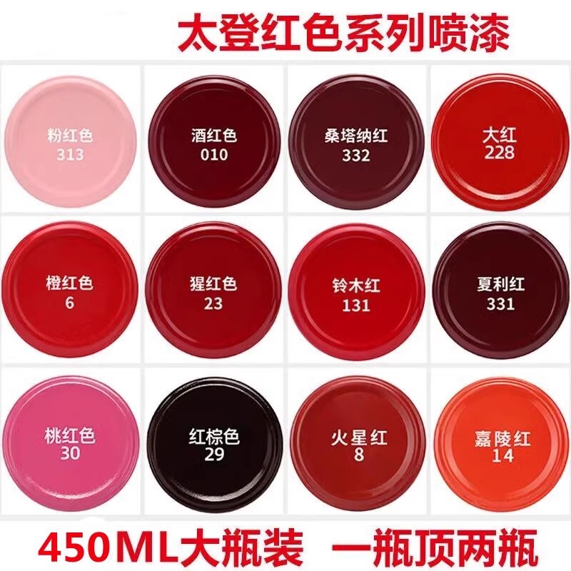 20款长安逸动plus补漆笔钛光银灰珍珠白汽车用品dt车漆修复自喷漆