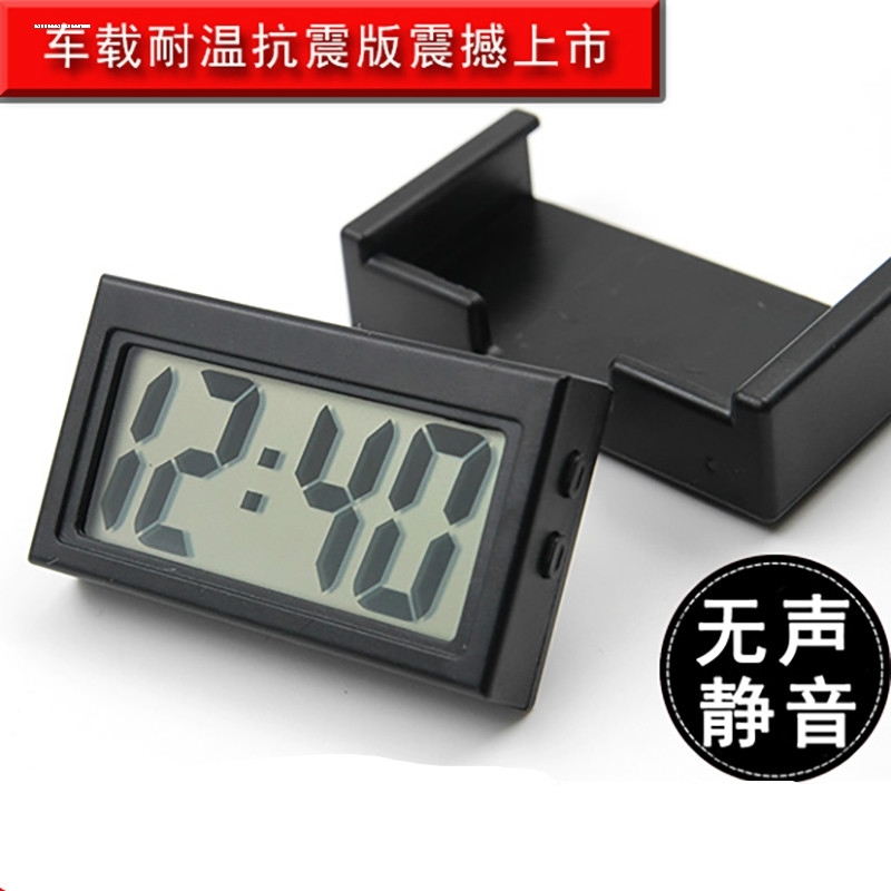 防水电子钟粘贴式迷你数字薄