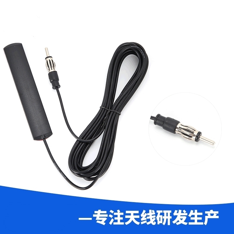 车载贴片收音机短波天线改装导航仪FM增强信号汽车家用有源放大器