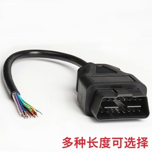 免焊接压线公头 高质量组装 OBD2 式 带16个端子 OBD公头连接器