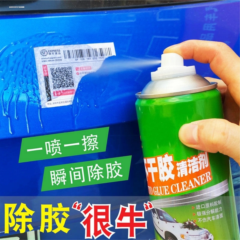 去油膜清洁剂汽车前挡风玻璃油膜去除剂车窗处理清洗剂油馍去除膏