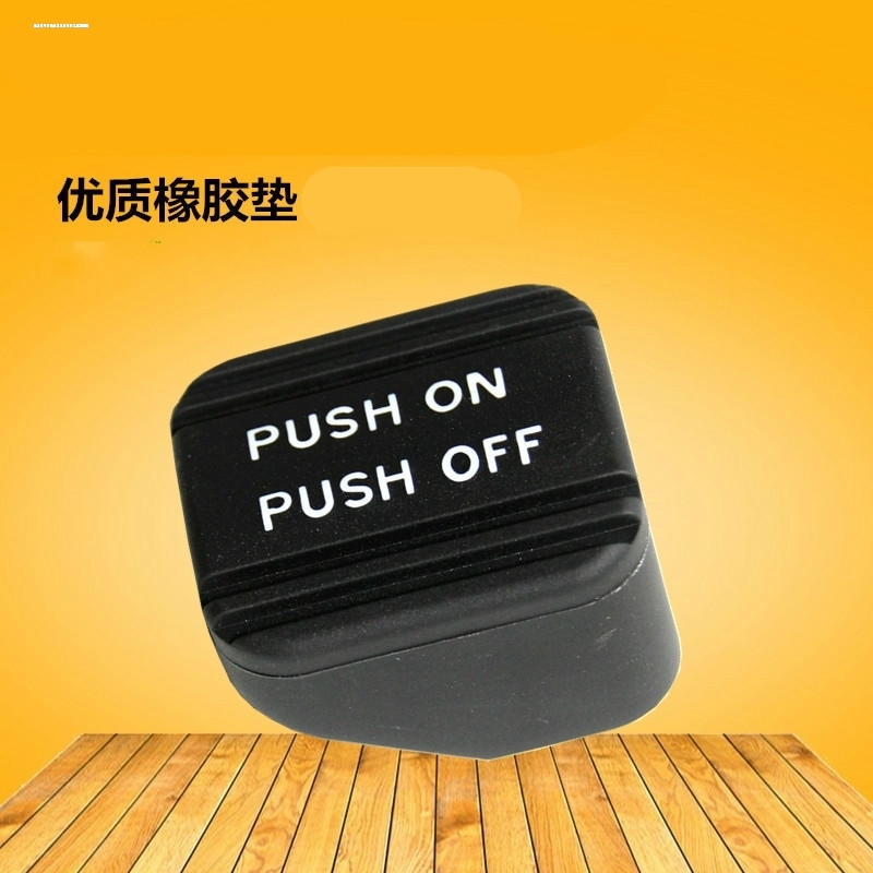 适用于日产汽车小配件经典轩逸防滑垫胶垫踏板胶套天籁刹车脚踏垫