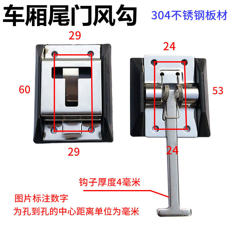 五十铃汽车加厚不锈钢风钩货车尾门挂钩集装箱门白色铁风勾门扣钩_虎窝淘