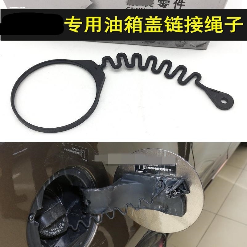 适用于奔驰smart老款油箱内盖油箱盖带绳子451燃油箱内拧盖拉线