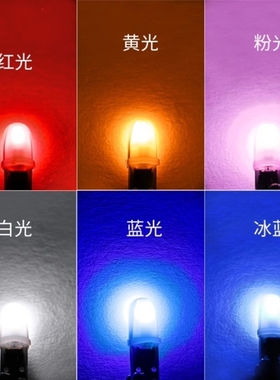 适用奥迪A6L A1 A2 A3 A4 A4L A5 A6改装色led仪表盘灯泡七彩内