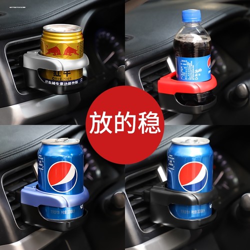 适用奔驰G水杯架G500 G63 G550 G350改装新款空调出风口大G杯架