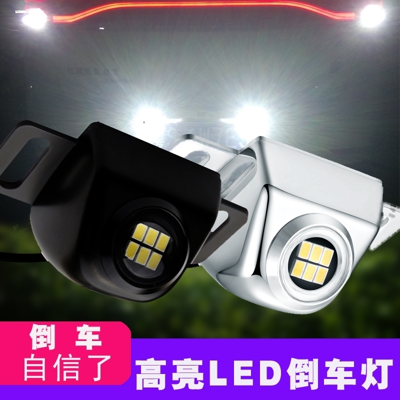 适用04-21款本田CRV倒车灯07超亮led改装10尾灯19流氓15灯泡13老