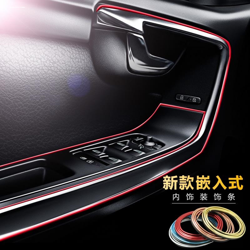 适用于09-15经典科鲁兹中控台贴片克鲁兹手套箱亮条贴内饰改装饰
