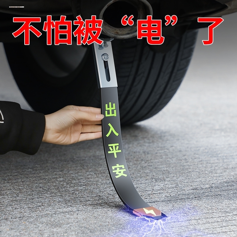适用捷豹静电带XFLE/F-PACE/XF/XEL/XJL拖地带接地条线排气管去