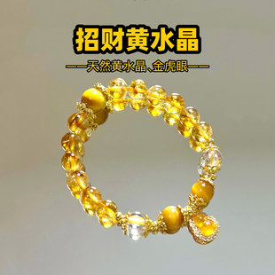 小富婆必戴暴富吸金好运手串女财神保佑礼 招财天然黄水晶手链