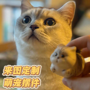 来图定制猫咪狗狗紫砂手工茶宠摆件宠物离世纪念珍藏玩偶创意好物