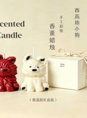 可撕拉小狗低温香薰蜡烛生日礼物