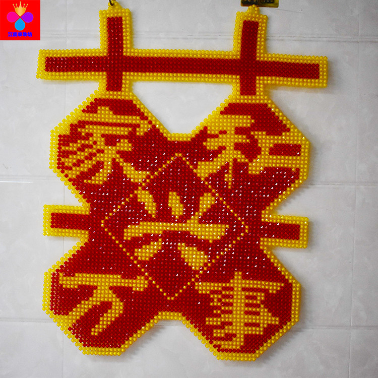 diy手工串珠编织喜字款家和万事兴材料包散珠子家居大挂件喜庆