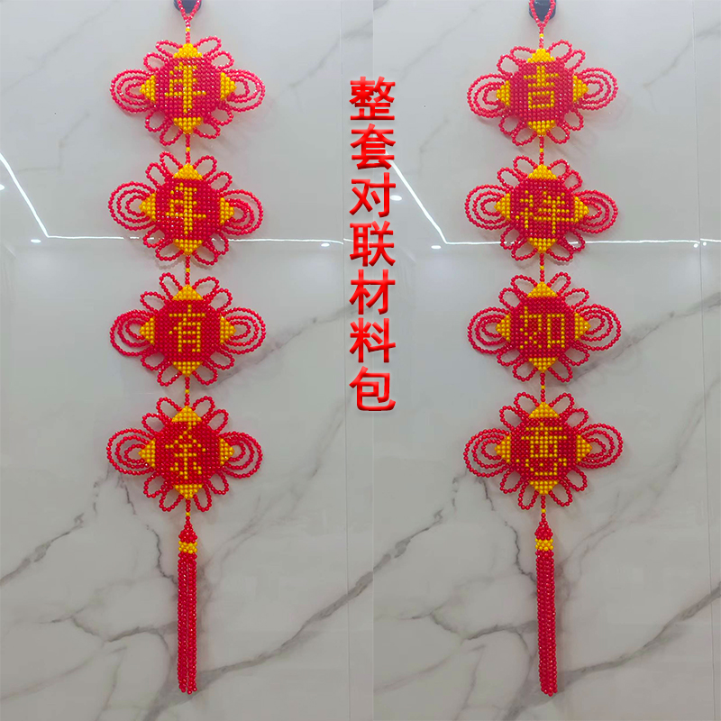 手工串珠编织送视频教程