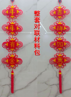 手工串珠编织送视频教程