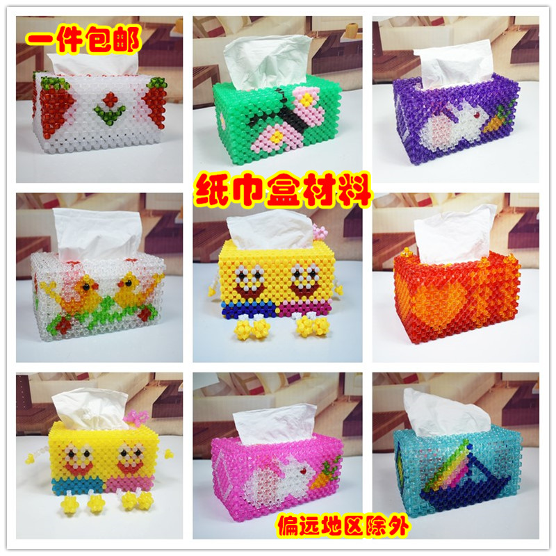 DIY编织手工饰品串珠纸巾盒抽纸盒材料包亚克力散珠子家居新手