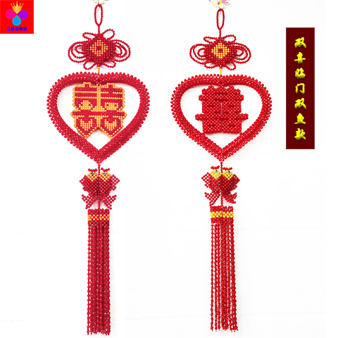diy手工制作串珠心形福字双人喜字材料包散珠子大挂件家居饰品