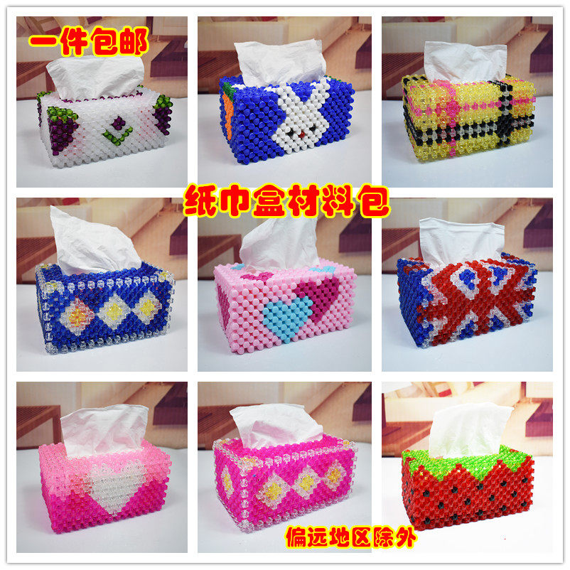DIY饰品手工串珠纸巾盒抽纸盒材料包散珠子亚克力配件新手送视频