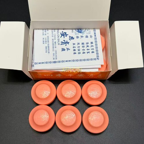 四  季  平  安  膏 8g/粒   怡安堂